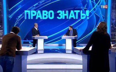 Право знать: Евгений Сатановский 10.09.2016