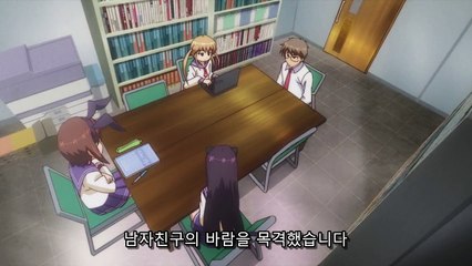 사모님은 학생회장! 5화