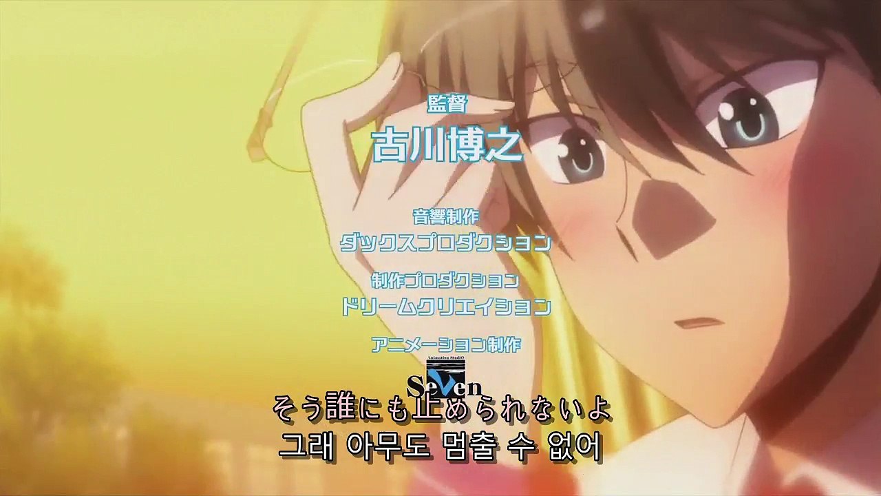 사모님은 학생회장! 6화