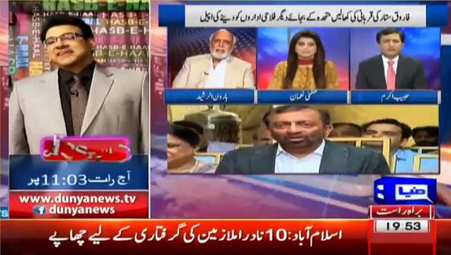 Habib Akram, Allah Se Darain, koi Sharam karain - Haroon-ur-Rasheed Grills Habib Akram When he Defends Farooq Sattar
