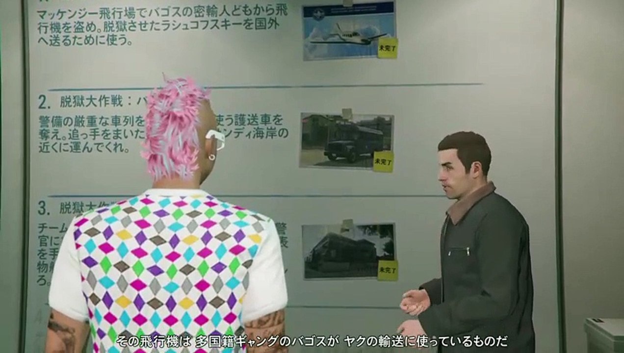 GTAオンラインをプレイ (40)