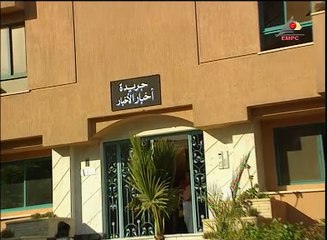 ﻣﺴﻠﺴﻞ قمر سبتمبر - الحلقة الرابعة