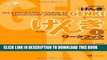 New Book Genki: An Integrated Course in Elementary Japanese Workbook I [Second Edition] (Japanese