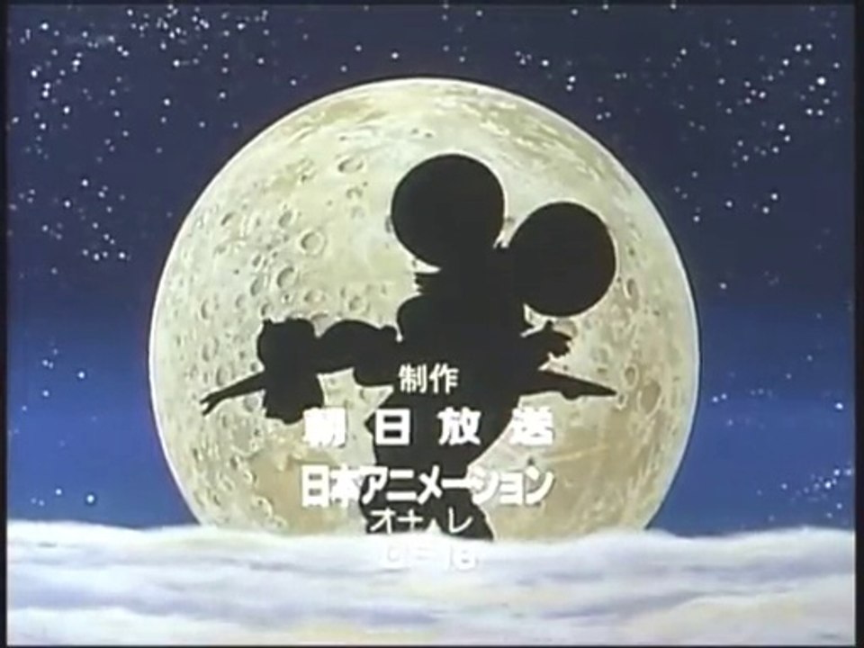 Topo Gigio