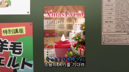 역시 내 청춘 러브코메디는 잘못됐다.속 10화