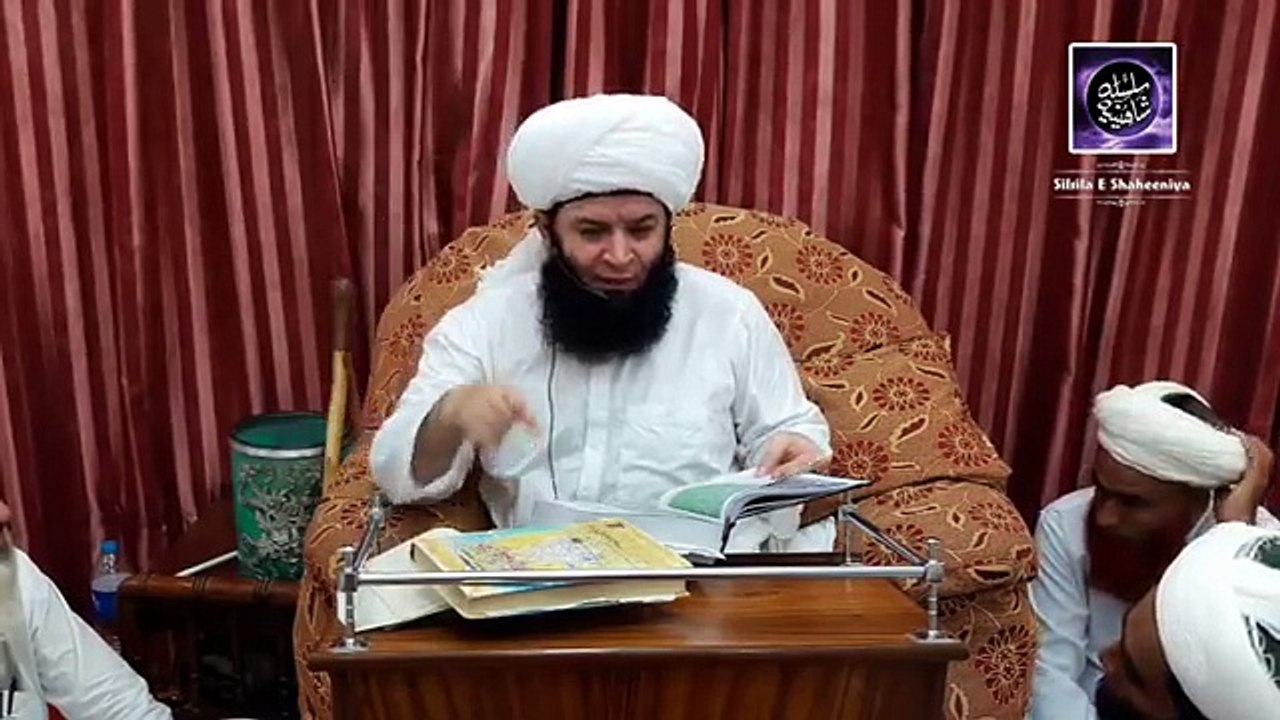 Khoof O Khashiyat E Ilahi BY Al-Faqeer AbuSaalim Muhammad Akram Alavi Saifi