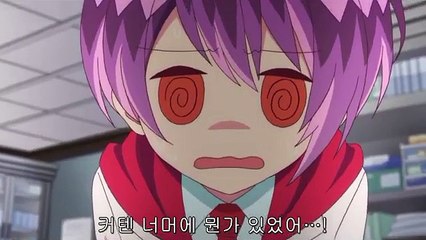 오즈 마피아 7화