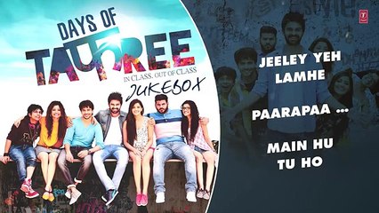 DAYS OF TAFREE - IN CLASS OUT OF CLASS Full Movie Songs (Audio) - Jukebox -  BOBBY-IMRAN