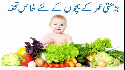 5 Best Foods for a Growing Child
