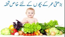 5 Best Foods for a Growing Child