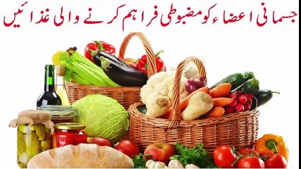 5 Foods to Build Strong Muscles