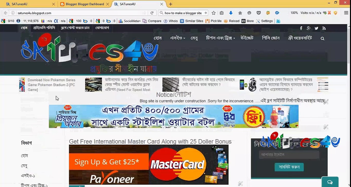 How to create a blog site - For beginners !