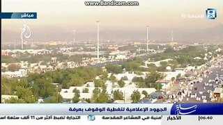 Hajj 2016 Live from Mina / Arafat at 6.40 AM , 11-9-2016