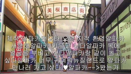 최근 여동생의 상태가 조금 이상한 것 같다만 11화