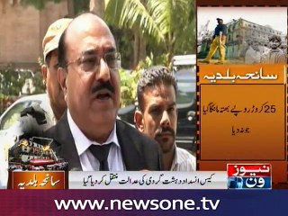 4 Years of Baldia town incident awaits investigations