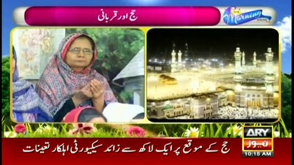 The Morning Show - Hajj Special - 11 Sept 2016