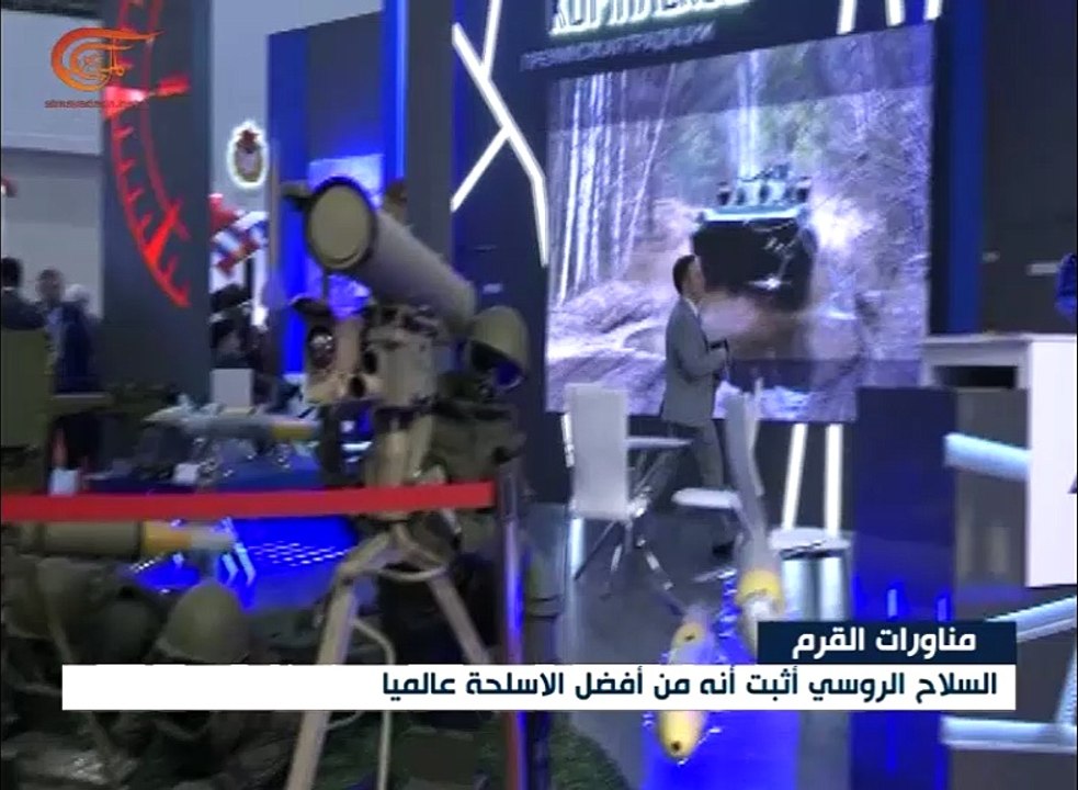 روسيا: منتدى ومعرض "الجيش 2016" ومناورات "القوقاز 2016"