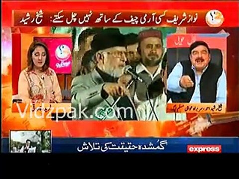 Nawaz Sharif ne Raheel Sharif se request ki hai ke unki Tahir Qadri se sullah karwade :- Sheikh Rasheed
