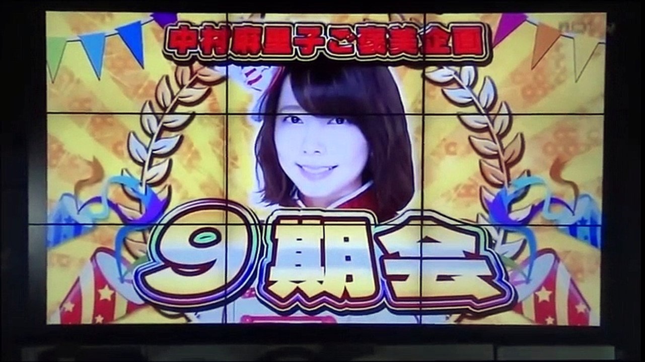 AKB48 ９期会　20160630
