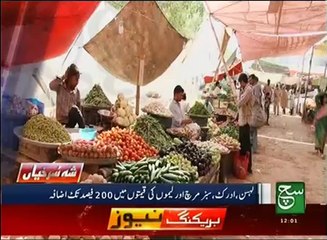 News Bulletin 12pm 11 September 2016 - Such TV