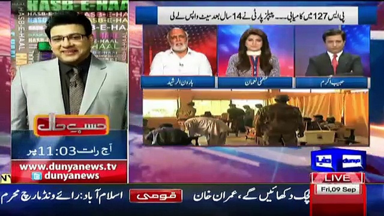 "MQM Per ALLAH Ki Lanat Ho" Analyst Haroon Rasheed Bashing MQM's And (Wild Boar) Altaf Hussain