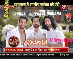 ishqbaaj 11th September  Saas Bahu aur betiya 11th September 2016