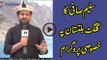 Saleem Safi insulted Ahsan IQbal in CPEC conference, Special Programe on Gilgit Baltistan by Saleem Safi on GEO NEWS