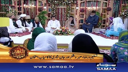 Subah Saverey Samaa Kay Saath (Hajj Transmission)| 11 Sept 2016