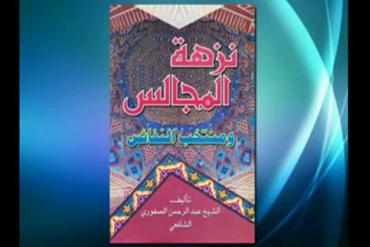 Allah Ne Pyare Nabi Ko Kin Kin Cheezo Se Banaya by Farooque Khan Razvi Sahab