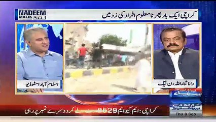 Why Don't You Arrest People Involved in PTV Attack? Watch Rana Sanaullah's Reply