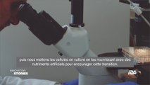 Innovation Stories - épisode 21 | Université de Ben Gurion