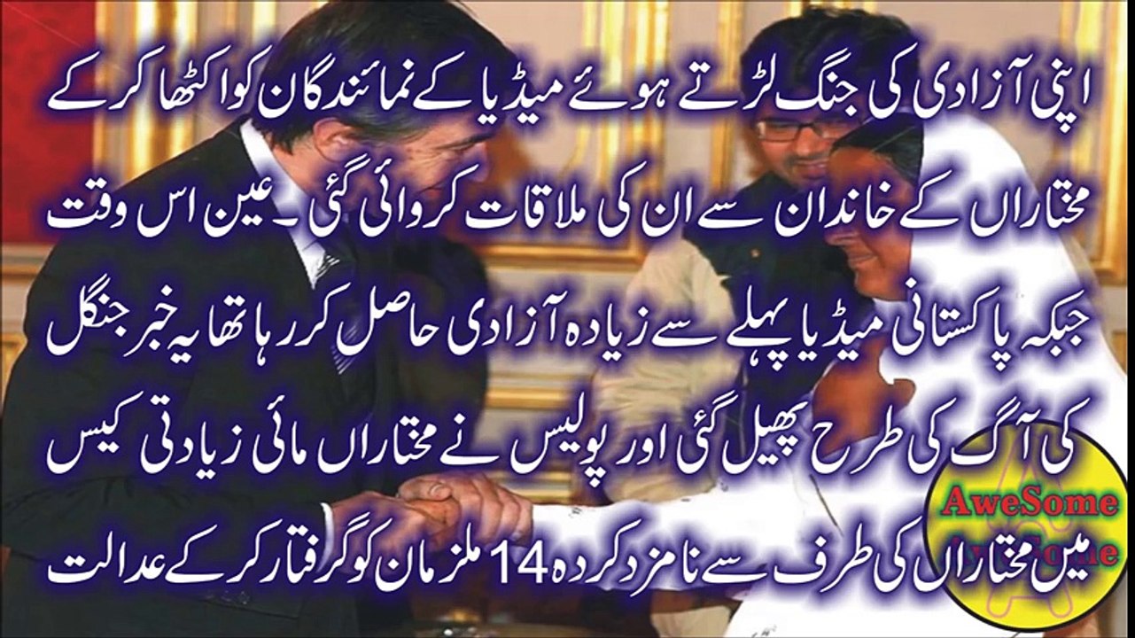 4 Darindon Ne Khatoon Ki Ismat Dari Ki Aur Barhana Ghumatay Rahay