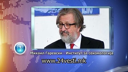 HIBRID MIHAIL GAREVSKI INSTITUT ZA SEIZMOLOGIJA 11 9