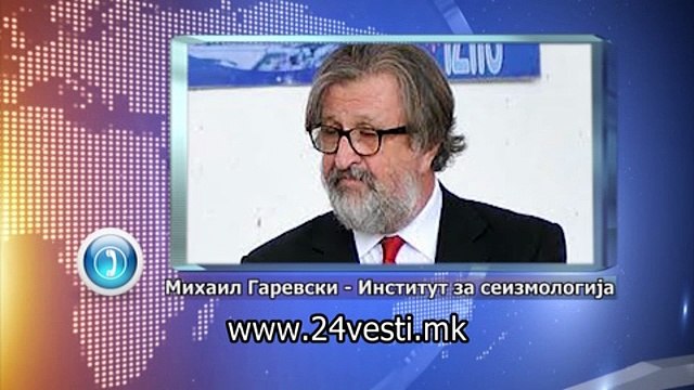 HIBRID MIHAIL GAREVSKI INSTITUT ZA SEIZMOLOGIJA 11 9