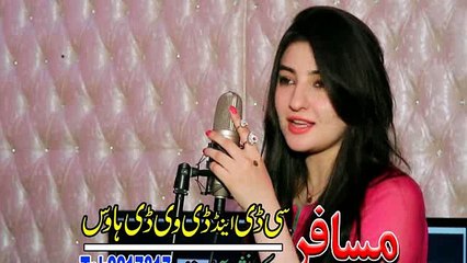 Gul Panra Pashto New Album 2016 Maahi Ve Vol 6 Part-3