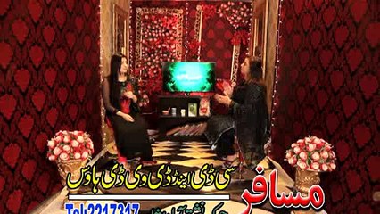 Gul Panra Pashto New Album 2016 Maahi Ve Vol 6 Part-5