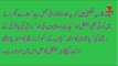 mushkilat khatam karna ka behtreen wazifa best wazaif   تین سورتیں ، تین دن اور ہر مشکل کا حل