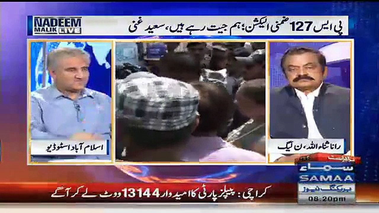 Why Don’t You Arrest People Involved in PTV Office Attack - Watch Rana Sanaullah Funny Reply