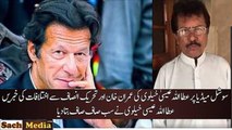 Attaullah Khan Esakhailvi on rumors of his differences with Imran Khan and PTI