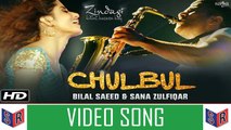 Chulbul - Zindagi Kitni Haseen Hay [2016] Song By Bilal Saeed & Sana Zulfiqar [FULL HD] - (SULEMAN - RECORD)