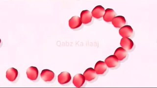 Qabz Ka ilaj in Urdu   قبض کا مکمل علاج qabaz kasa khatam karyn constipation solution