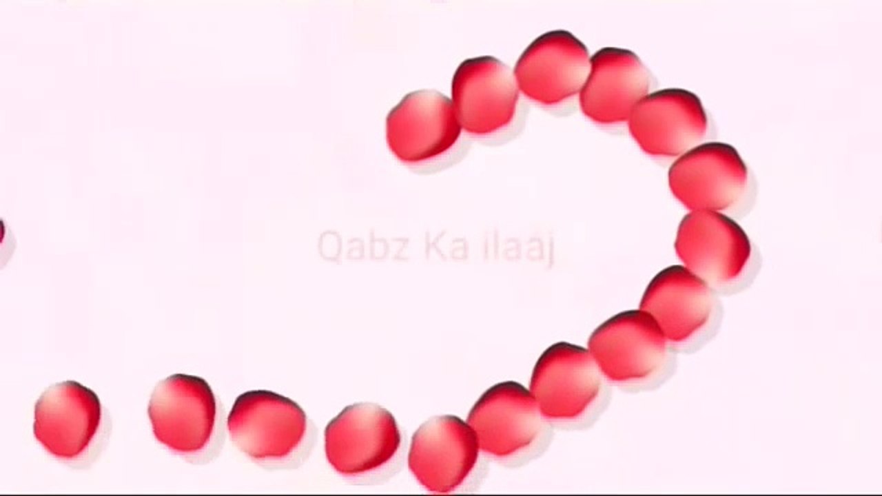 Qabz Ka ilaj in Urdu   قبض کا مکمل علاج qabaz kasa khatam karyn constipation solution