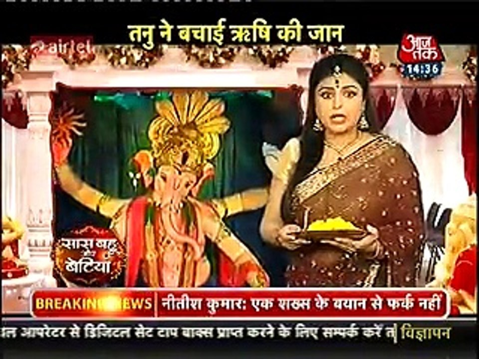 Kasam Tere Pyar ki  11th September 2016  Saas Bahu aur Betiya 11th September 201