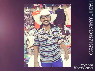 Shamman Paiyan Tere Bina   by Kashif Jani    Sad song