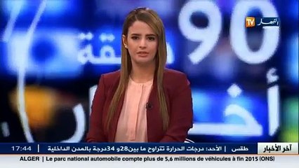 ميلة  / غياب الرقابة البيطرية بأسواق عرض ضاحي عيد الأضحى المبارك