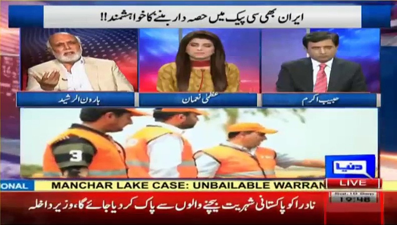 Gawadar will be the biggest port in the world thats why Iran also wants to join in - Haroon Rasheed on CPEC