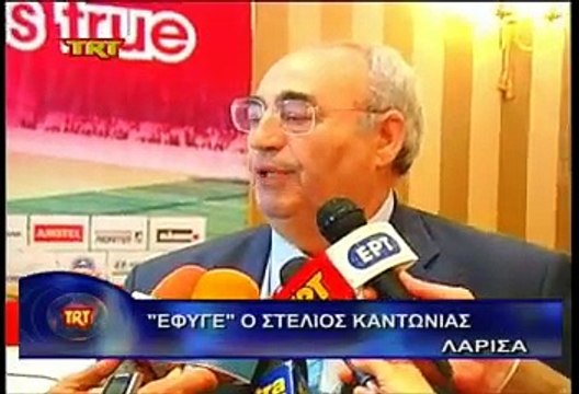 Στέλιος Καντώνιας-Ο πρωταθλητής πρόεδρος της ΑΕΛ (23-07-2010)