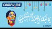 Ya Leilet El Eid - Umm Kulthum يا ليلة العيد - ام كلثوم