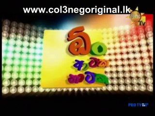 Ong Ataka Nataka -11-09-2016