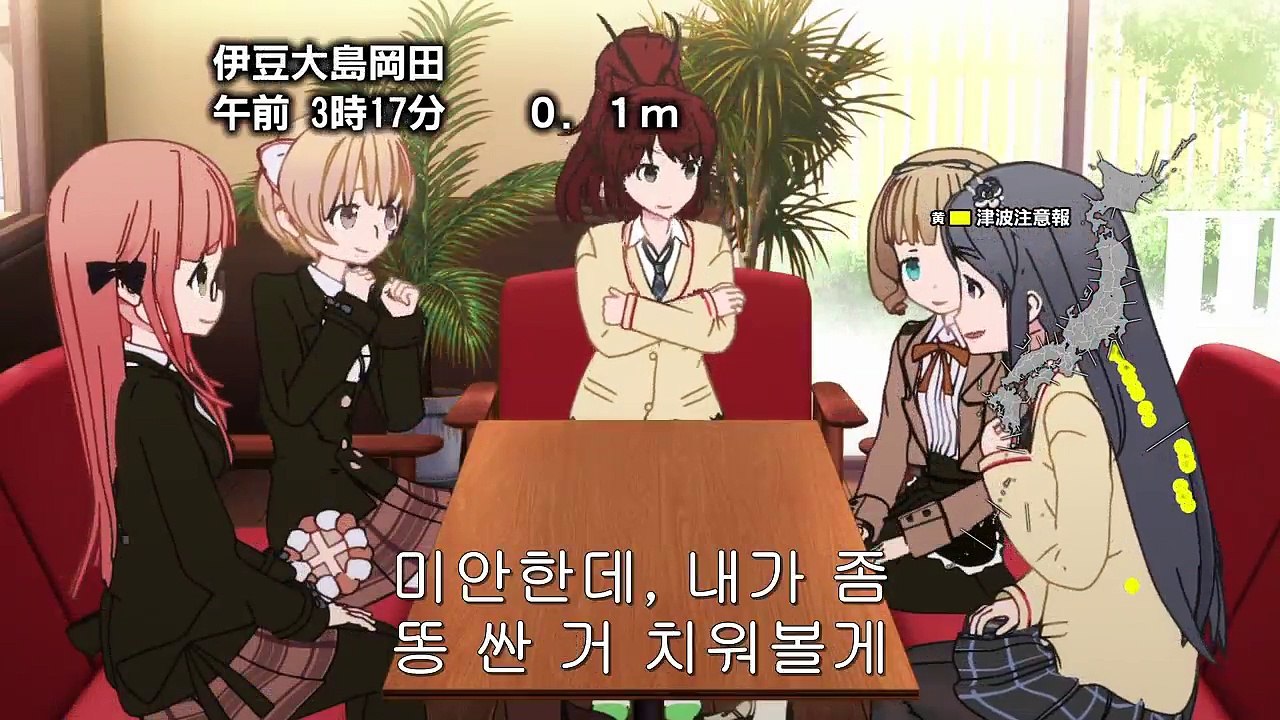 감으로 하는! 부 활동물 스핀오프 푸루푸룬 샤름이랑 놀자 5화